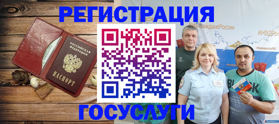 прописка для военкомата в Солнечногорске