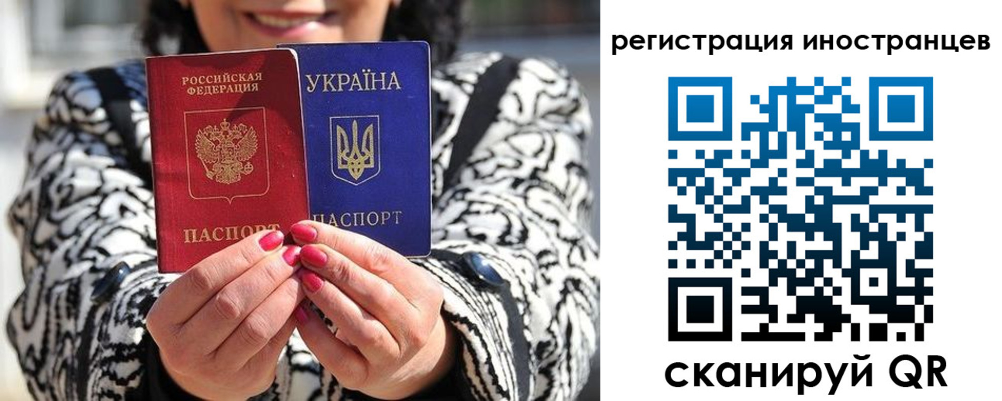 регистрация для дет. сада в Солнечногорске