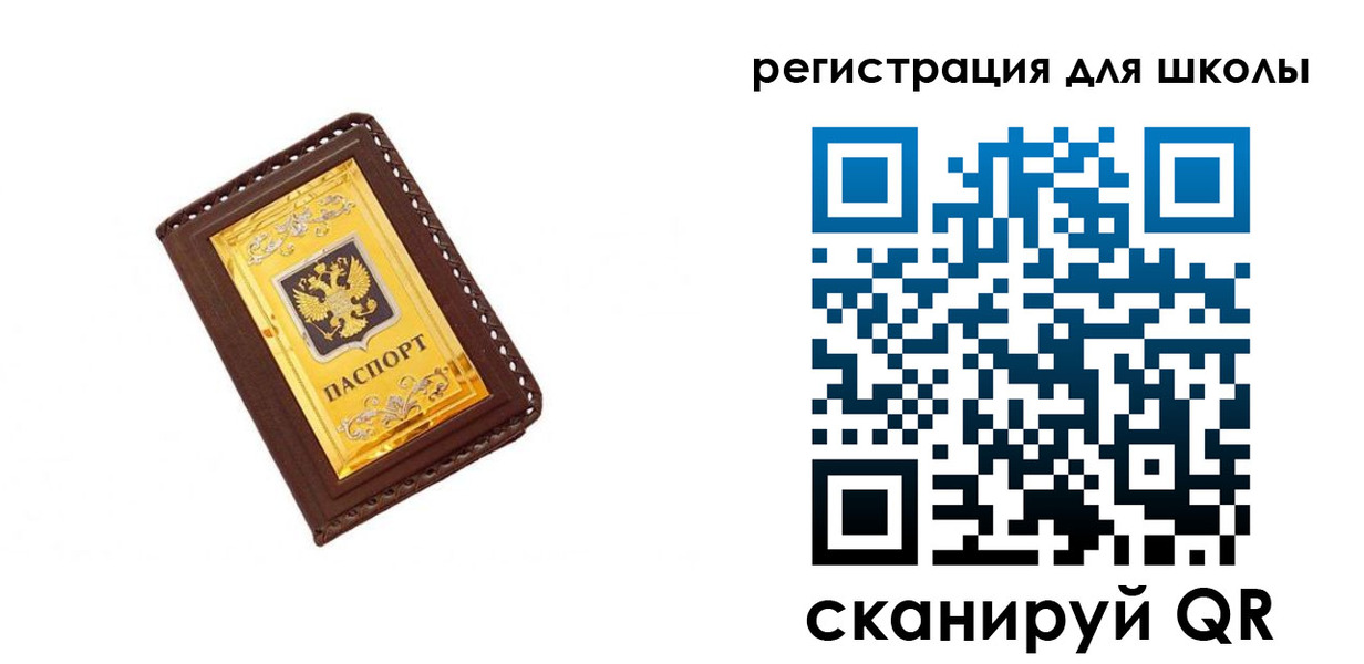 форма 3 в Солнечногорске