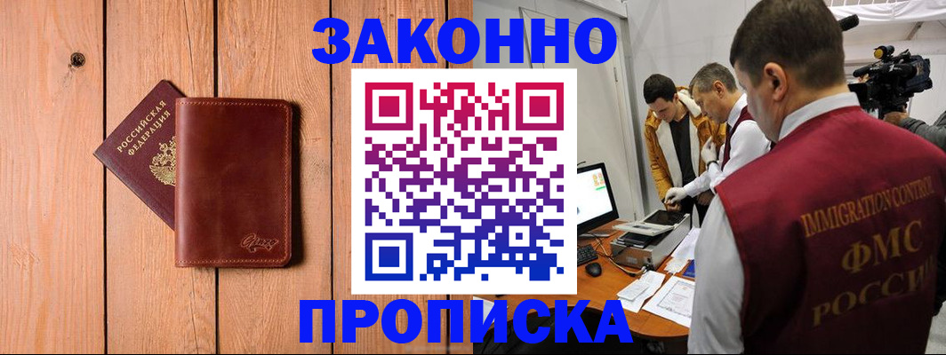 регистрация для дет. сада в Солнечногорске